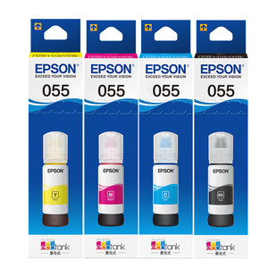 爱普生EPSON 原装055墨水连供瓶 适用爱普生打印机