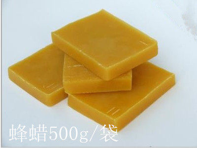 黄蜡 蜂蜡 膏药药膏增稠剂 热熔胶黑膏药l蜡泥添加剂 500g 包邮