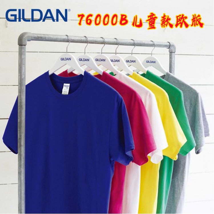 gildan76000B儿童夏季定制圆领T恤印logo纯棉广告衫文化衫短袖DIY