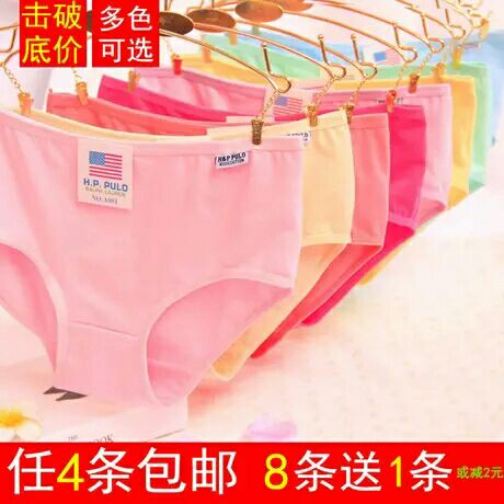 Slip A001 - Ref 652456 Image 1