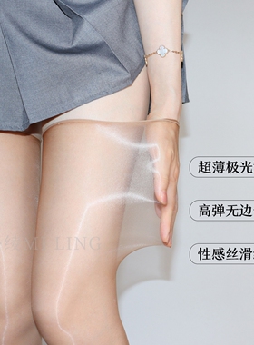 超薄极光油亮无边性感长筒丝袜女纯欲油光黑丝过膝反光大腿升降袜