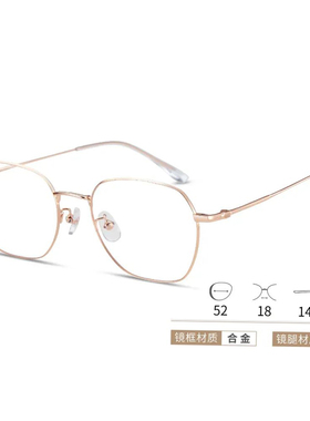 海伦凯勒王一博同款金色眼镜框镜架自己换 男女式度数眼睛H82091