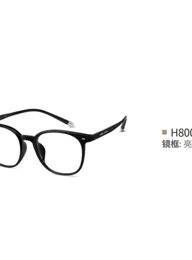 海伦凯勒大框黑色圆形近视眼镜男女款专业配度数近视镜片H80007