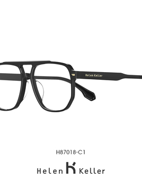 海伦凯勒王一博同款黑色双梁板材眼镜框镜架专业配近视镜片H87018