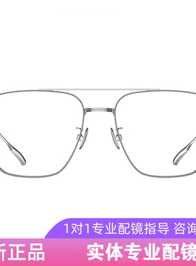 海伦凯勒王一博同款纯钛眼镜框架男女式专业配近视眼镜定制H86011