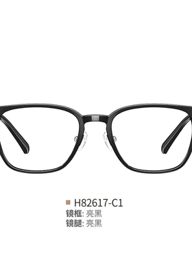 2026新款海伦凯勒黑色方形f超轻TR近视眼镜专业配度数眼睛H82617