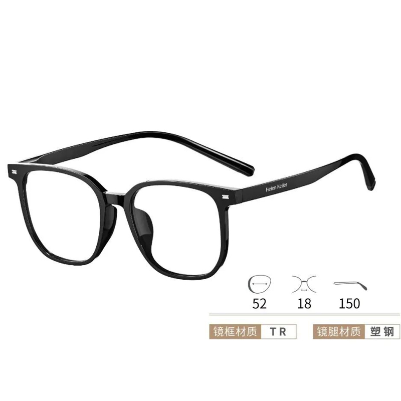 海伦凯勒大框方形黑色近视眼镜专业配度数近视镜片H80009