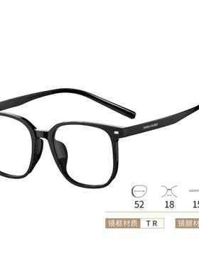 海伦凯勒大框方形黑色近视眼镜男女款专业配度数近视镜片H80009