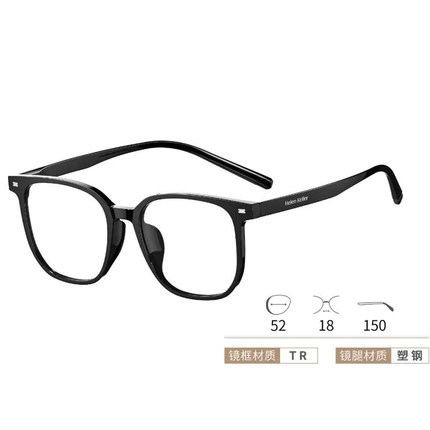 海伦凯勒大框方形黑色近视眼镜男女款专业配度数近视镜片H80009