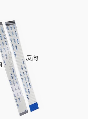 FFC/FPC软排线 0.5/1.0MM间距AWM 20624 80C 60V VW-1连接线4-60P