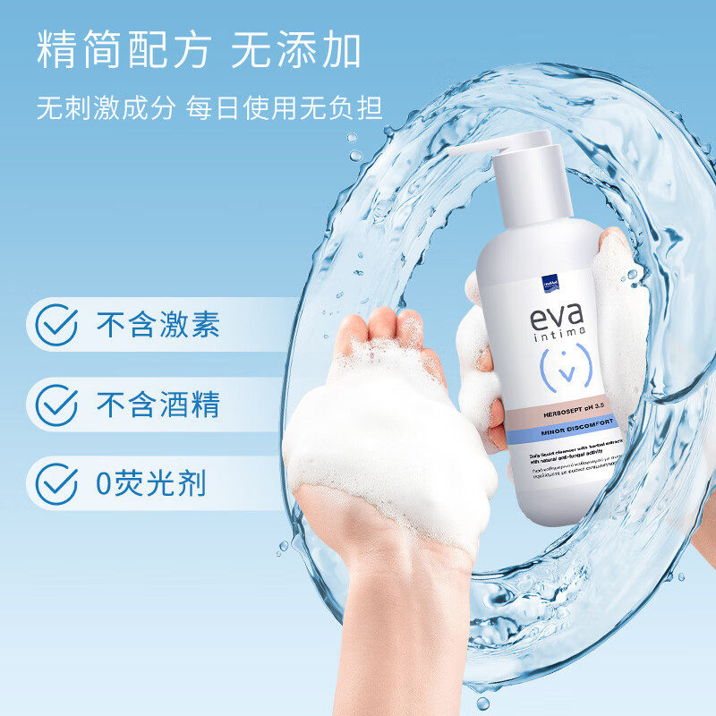 希腊EVA草本女性私处洗护液私密温和清洁护理液日常清洗液250ml