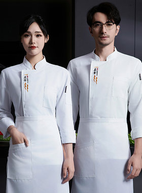 和源兴高端工作服长袖秋冬季
