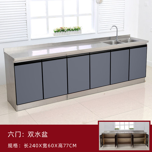 曲索寐简约现代晶钢板60宽不