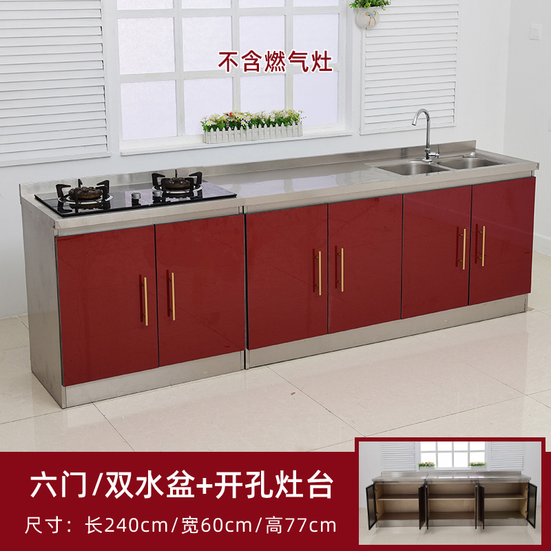 一体家用储物简易不锈钢厨房