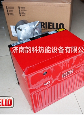 利雅路燃烧器FS10 FS20 FS燃烧机GS 5 40系列原装正品燃气燃烧机