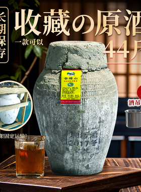 绍兴黄酒2017-2024年原酒坛装黄酒手工冬酿花雕加饭44斤46斤大坛