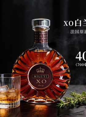 梅爵XO法国原瓶进口白兰地700ml 40度洋酒礼盒装
