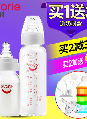 爱得利包邮a22新生玻璃储奶瓶