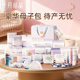 十月结晶待产包入院全套母子组合产妇用产后坐月子用品备产秋冬季