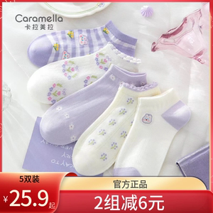 caramella船袜女春夏季防滑不掉跟隐形袜薄款女袜可爱棉袜女浅口