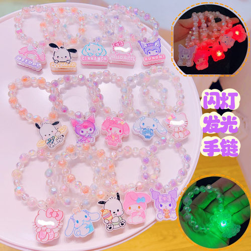 创意手链发光女孩卡通