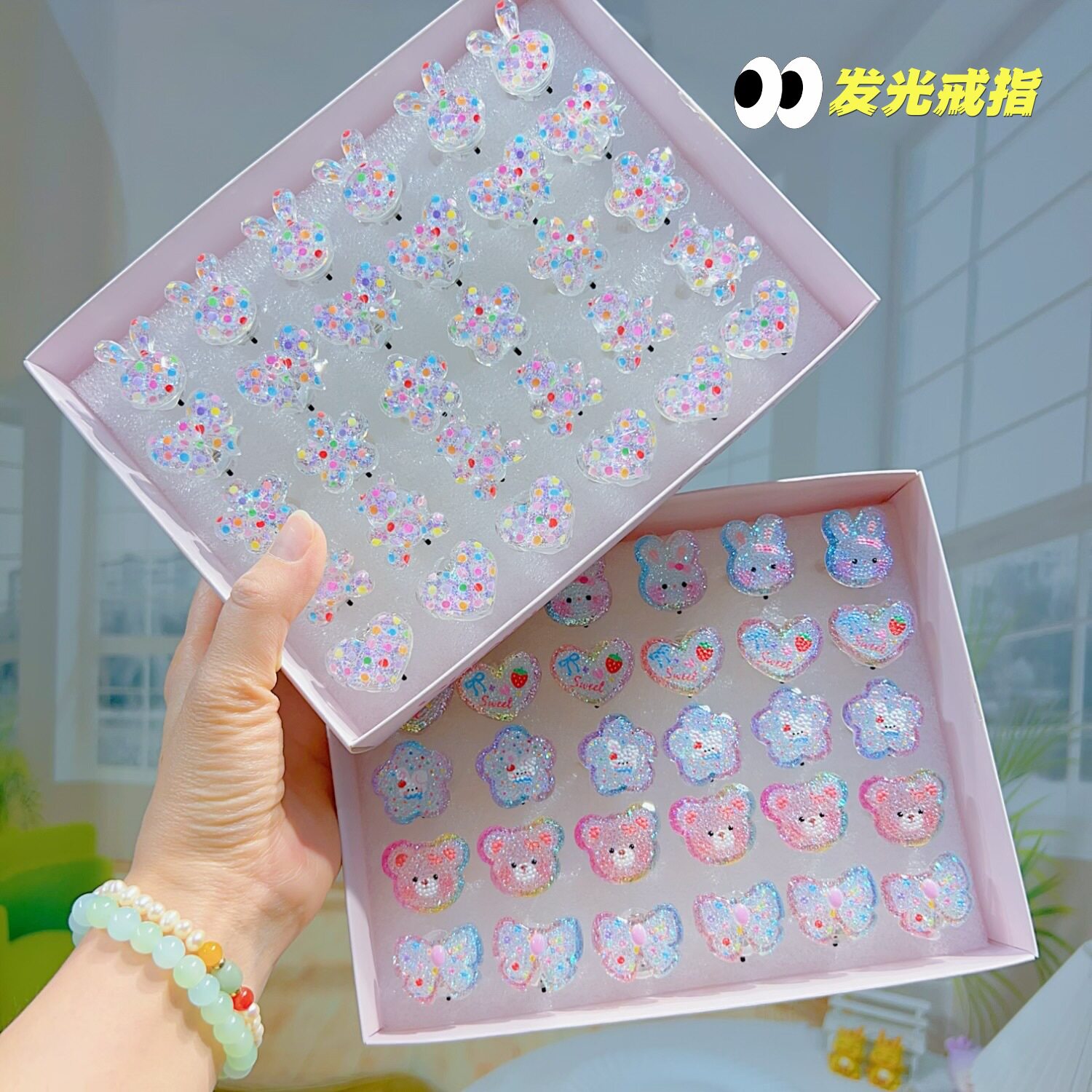 儿童卡通兔子小熊发光手指灯
