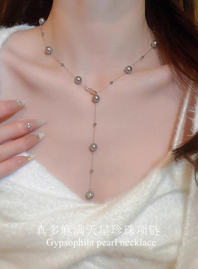 满天星珍珠长毛衣项链配饰