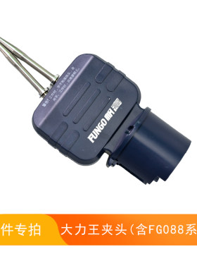拔毛机定制或者差价链接