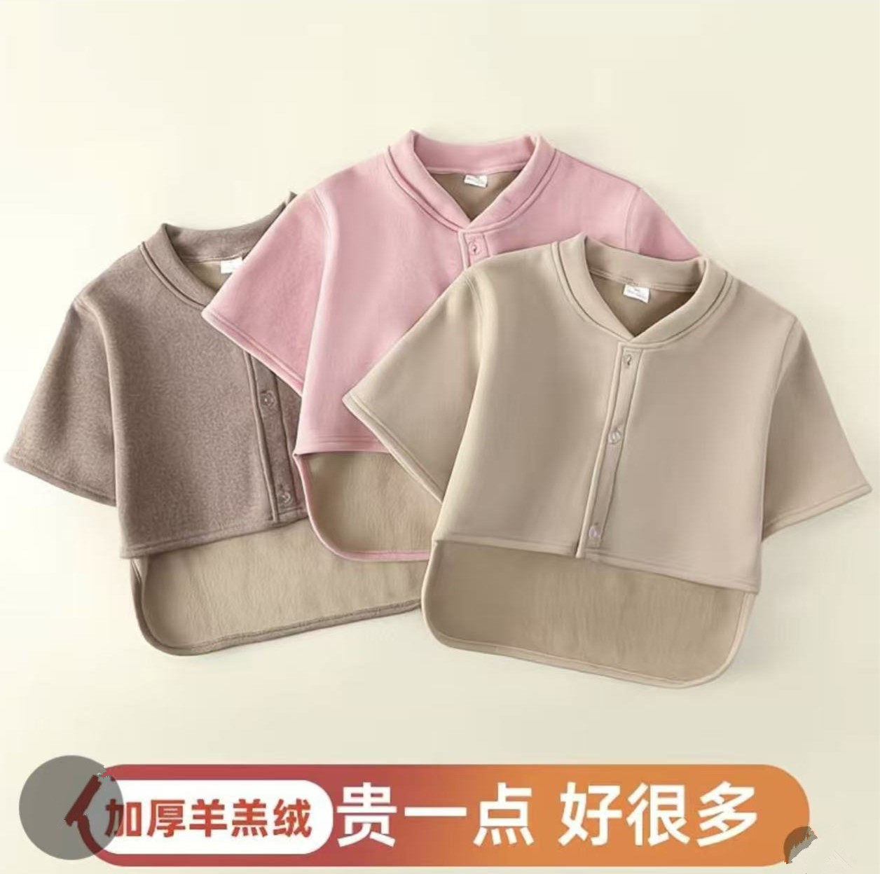 新款半袖德绒护肩加绒保暖内衣女冬季中老年妈妈加厚羊羔绒护腰