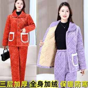 法兰绒睡衣套装加厚家居服两件套