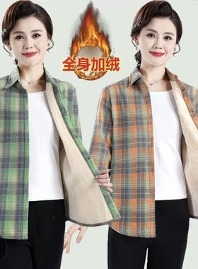 秋冬加厚女士保暖衬衫新款格子加绒衬衣洋气翻领宽松加厚妈妈外套