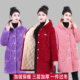 2025新款 棉袄加绒加厚 外套妈妈装 女棉衣秋冬款 保暖罩衣宽松中长款