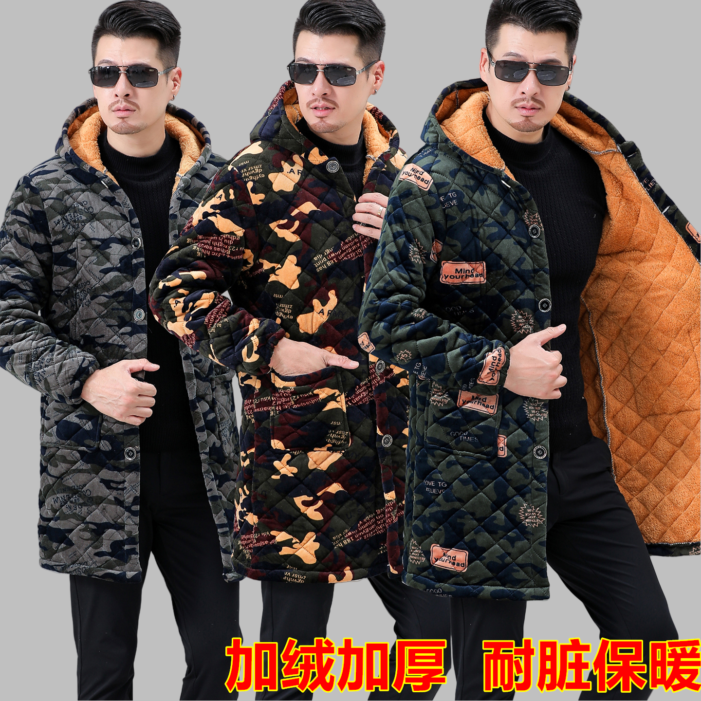 耐脏保暖加绒工作服棉服防寒男士