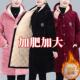冬季 棉服女加绒罩衣加肥加大耐脏宽松保暖工作服家居妈妈防寒外套