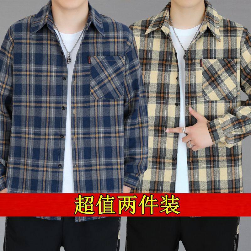 男士衬衣春秋夏季格子纯棉衬衫宽松百搭时尚宽松百搭衬衣长袖男
