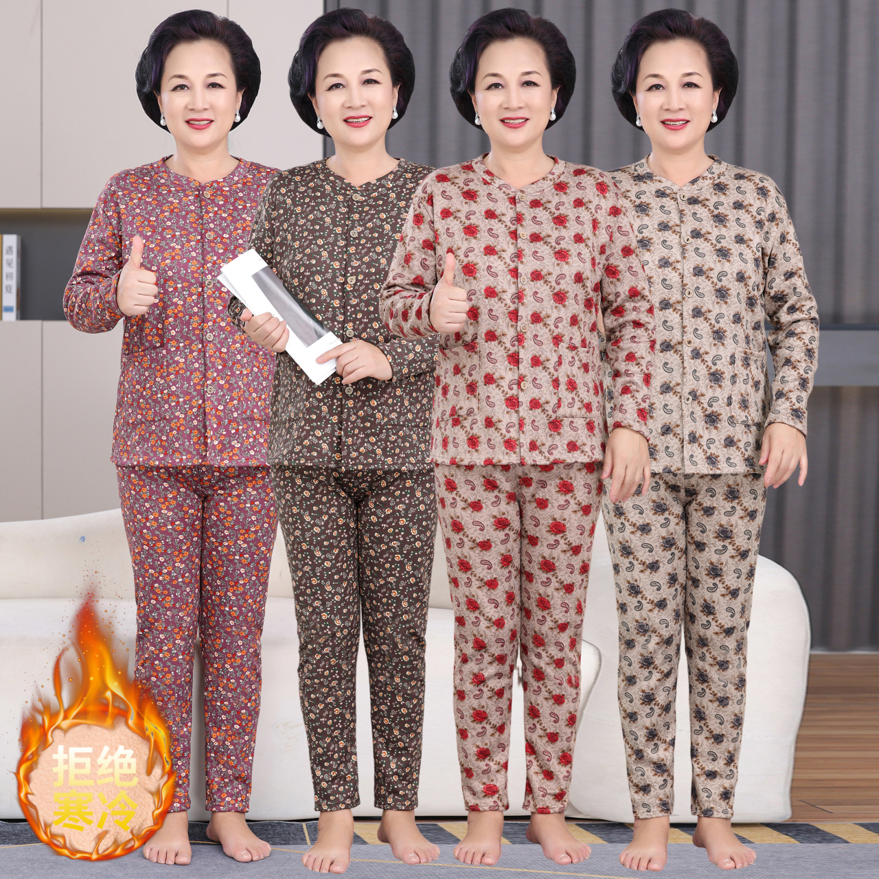 妈妈加绒加厚秋衣秋裤开衫套装