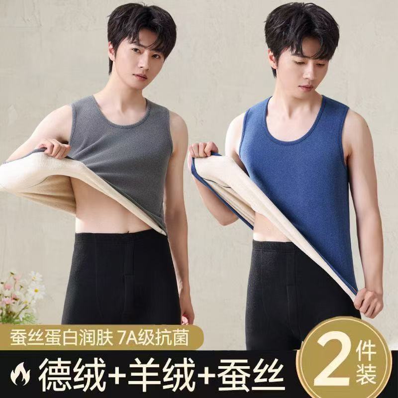 男士保暖德绒背心羊绒蚕丝马甲加绒打底无痕背心上衣无袖坎肩内衣
