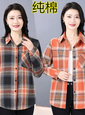 宽松休闲开衫长袖妈妈格子衬衫女