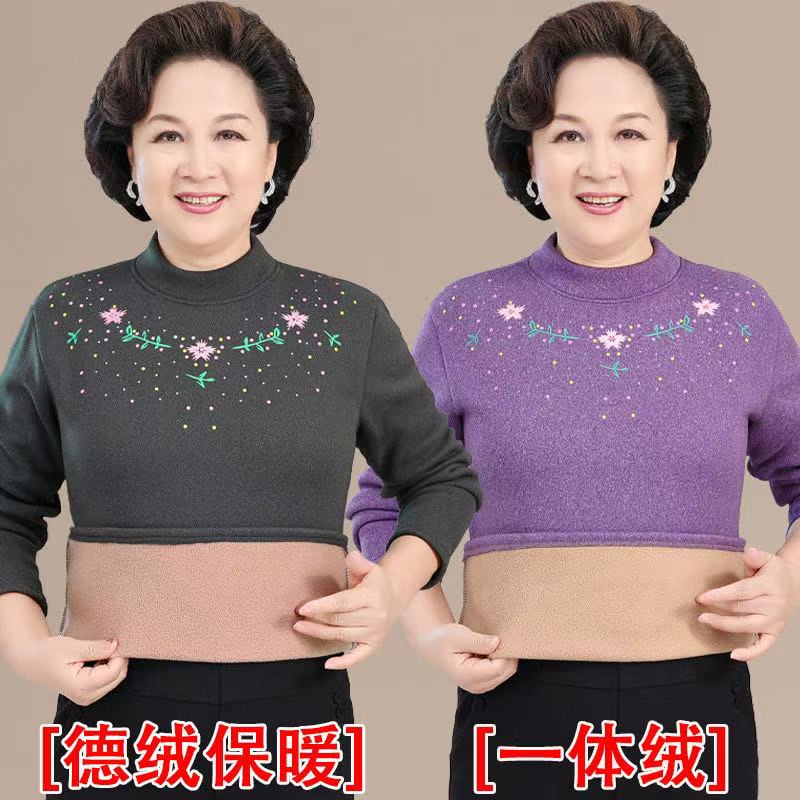 中老年人保暖衣加绒加厚打底秋衣