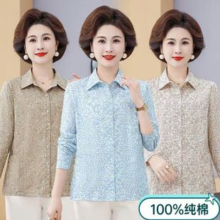 妈妈时尚衬衫长袖碎花上衣洋气中老年女春秋新款休闲翻领纯棉衬衣
