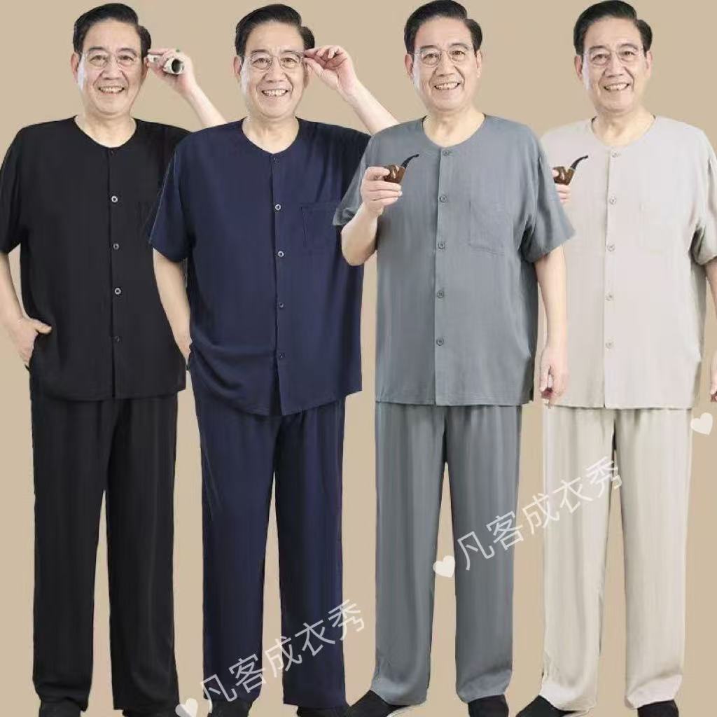 爸爸夏季绵绸套装短袖家居服薄