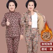 加绒加厚防寒秋衣秋裤 妈妈女装 中老年冬季 保暖内衣套装 保暖衣 开衫