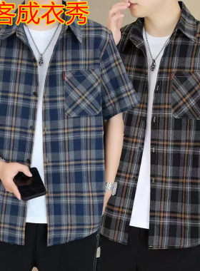 男士夏季百搭纯棉衬衣休闲宽松