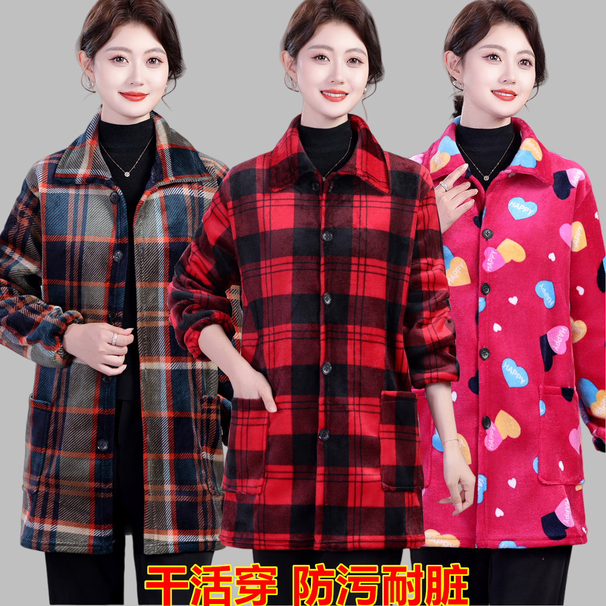 水晶绒女装冬款加厚中长款妈妈保暖罩衣耐脏防污厨房宽松加绒大褂