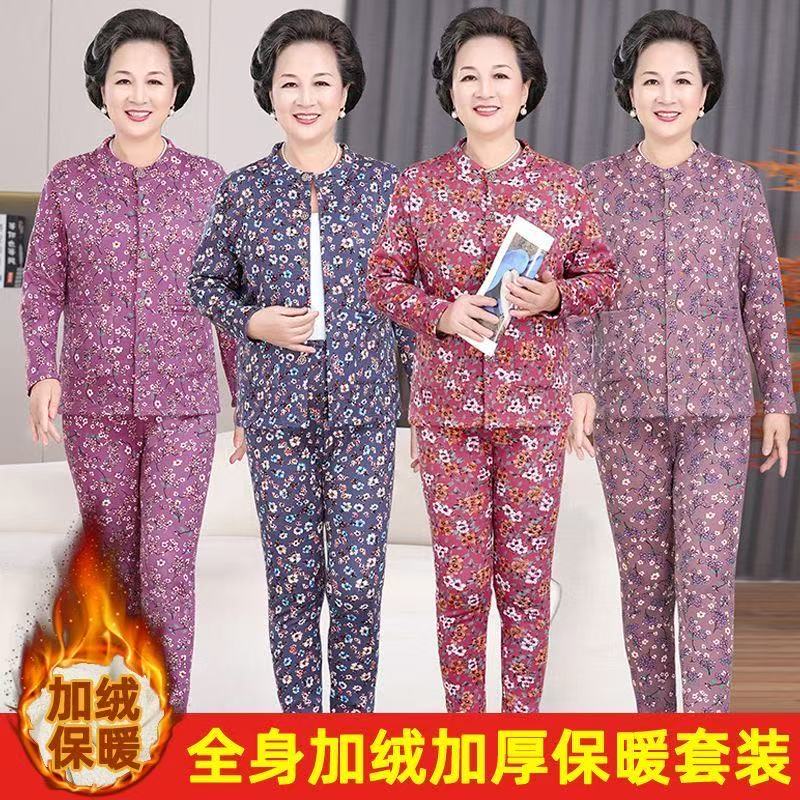 中老年妈妈秋冬开衫保暖套装