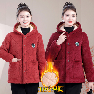 短款 妈妈装 棉袄保暖百搭外套连家居服罩衣 新款 加绒加厚棉服女冬季