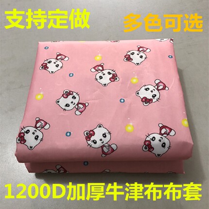 简易衣柜布套外罩单卖鞋柜套货架防尘罩衣柜外套加厚牛津布衣橱罩