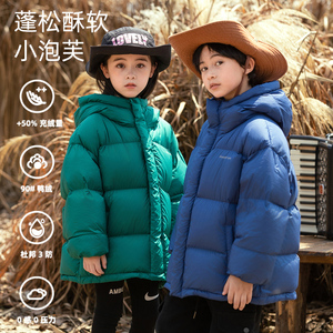 儿童羽绒服男童新款小童短款洋气加厚中大童女孩三防白鸭绒冬外套
