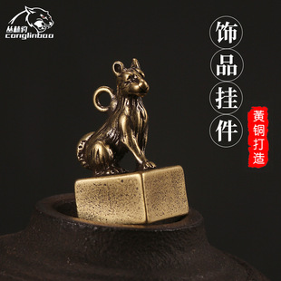 中国风十二生肖印章纯铜复古做旧钥匙扣挂件挂饰吊坠小摆件手把件