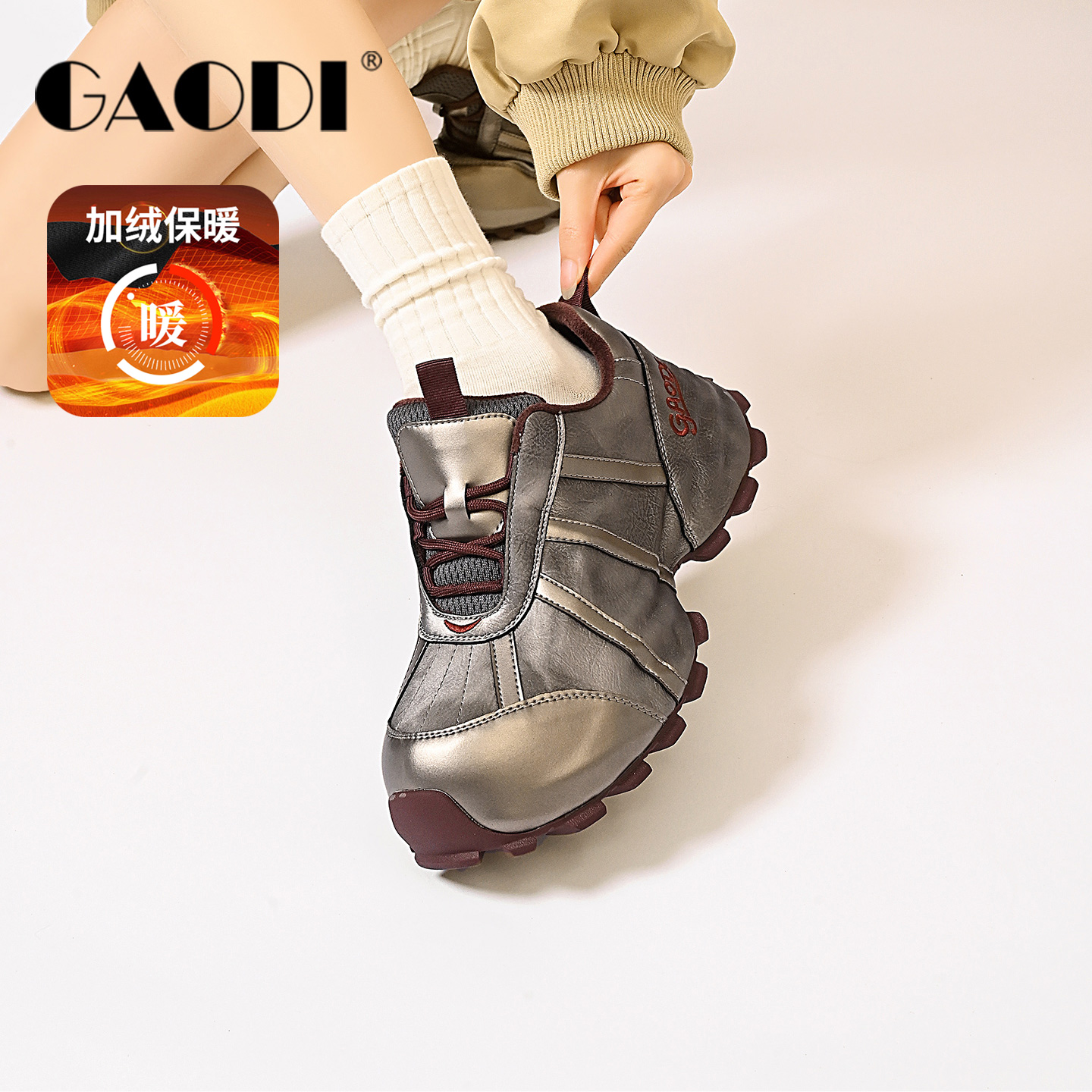 高蒂冬季加绒保暖老爹鞋